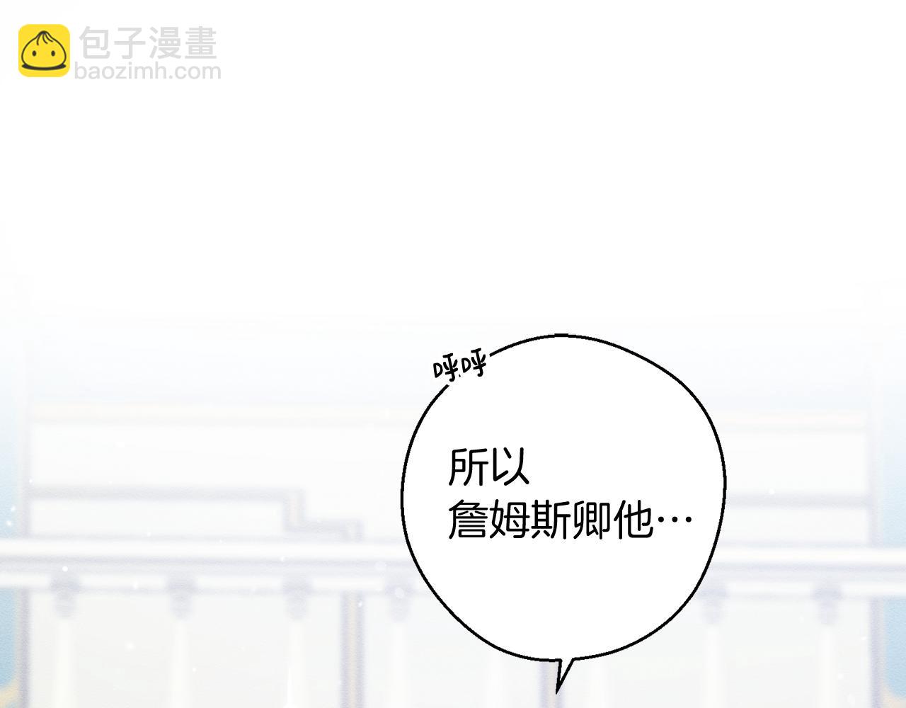 第19话 他的邀请函35