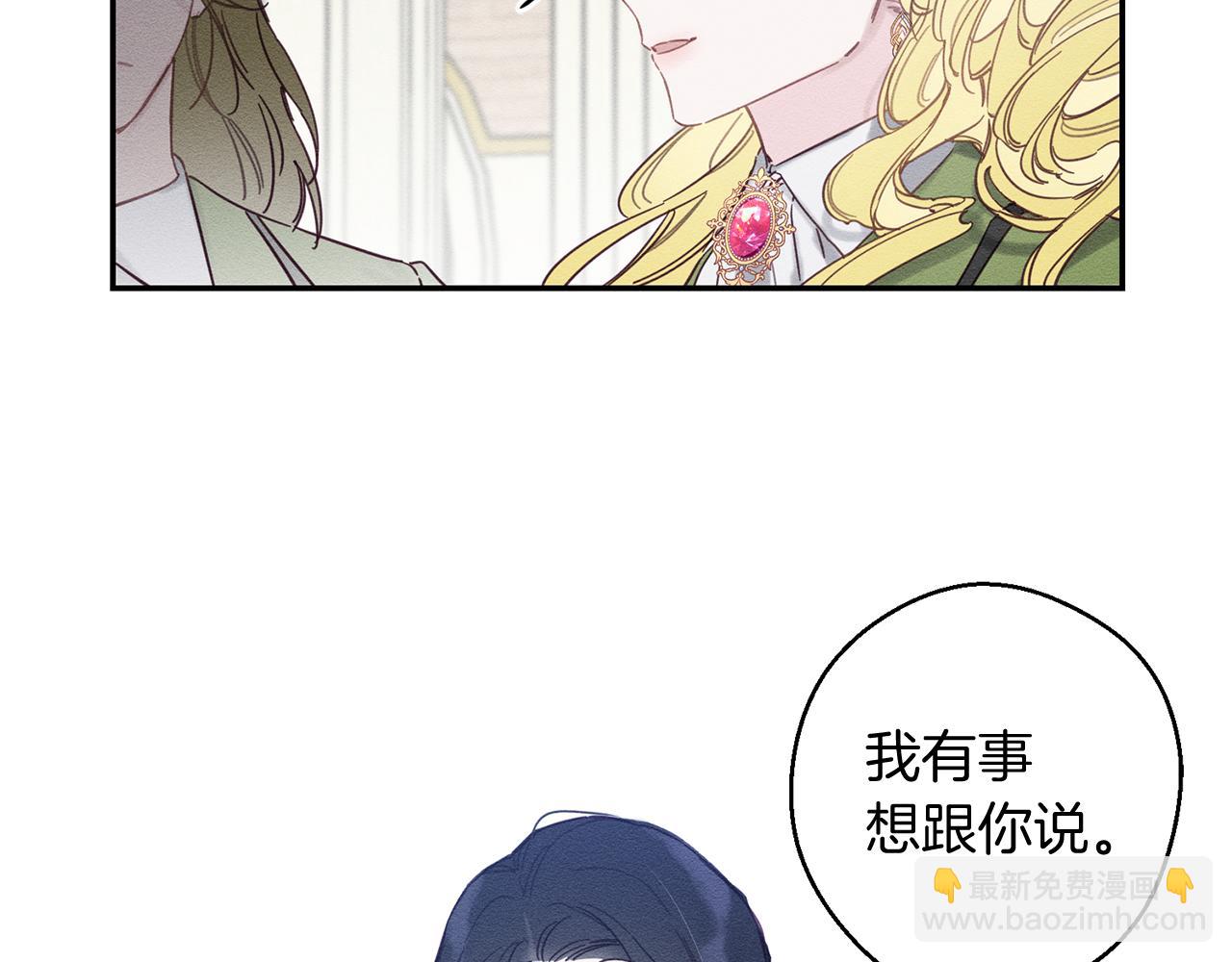第19话 他的邀请函38