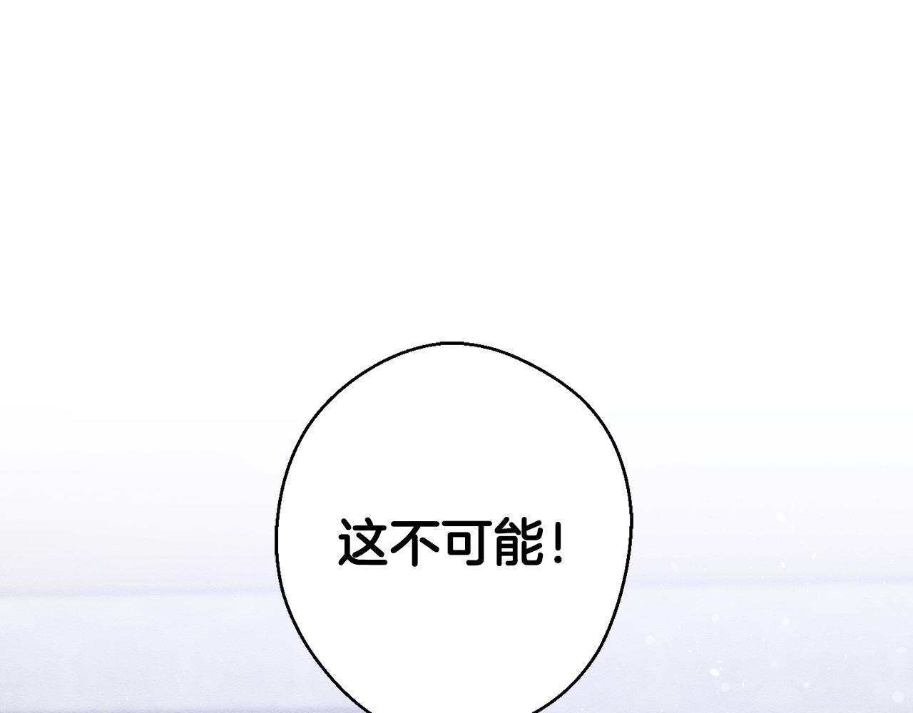 第19话 他的邀请函4
