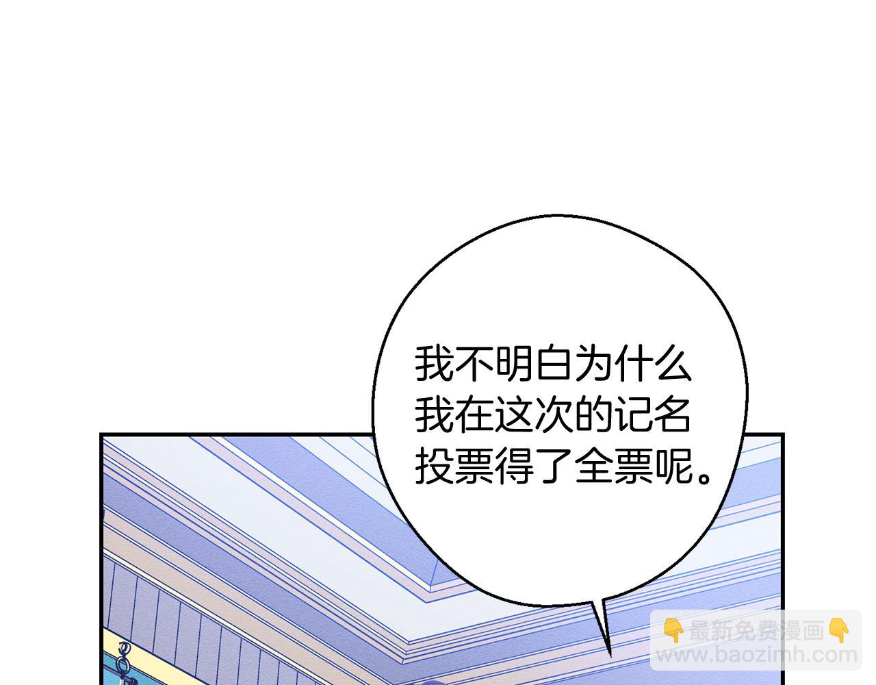 第19话 他的邀请函40