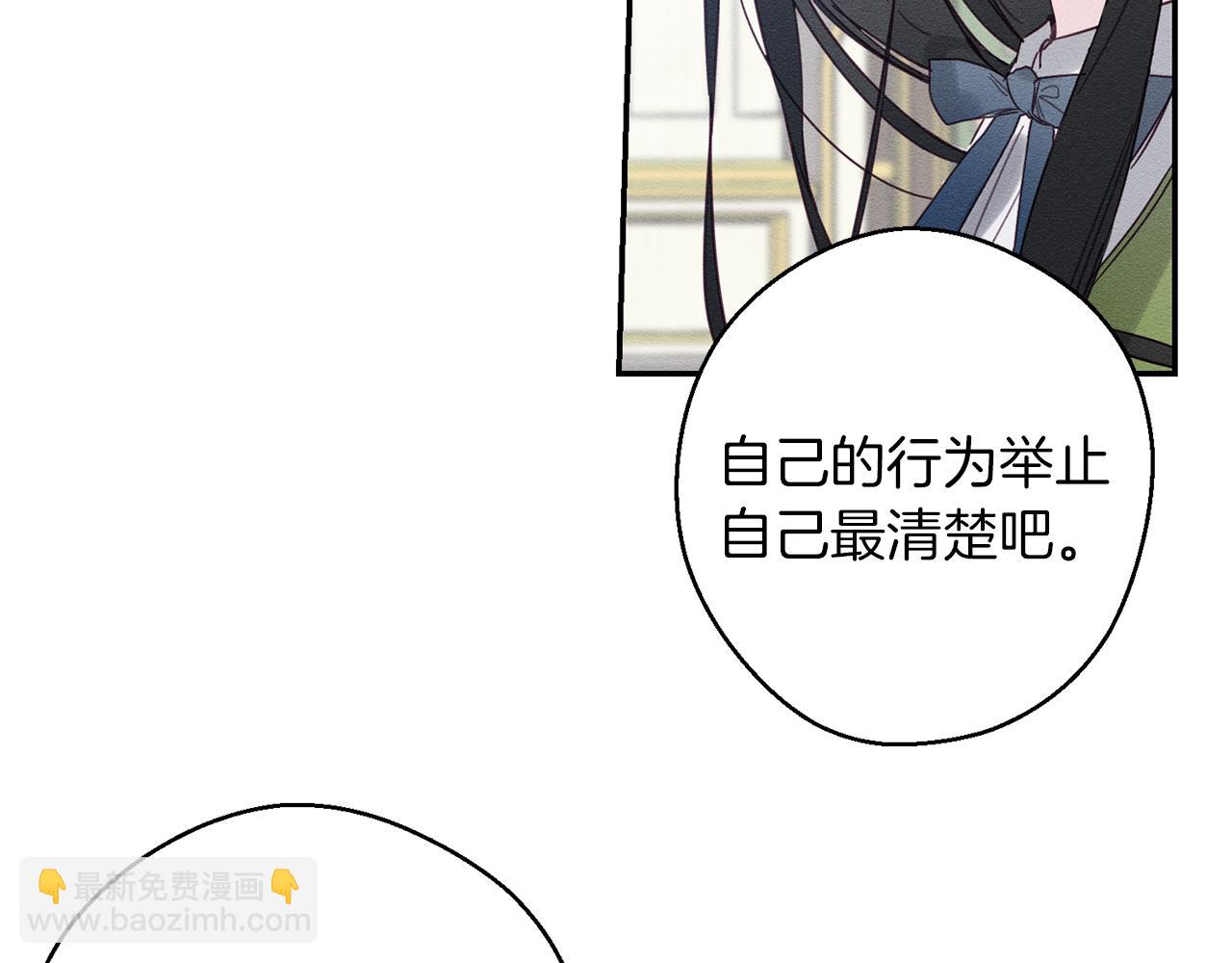 第19话 他的邀请函45