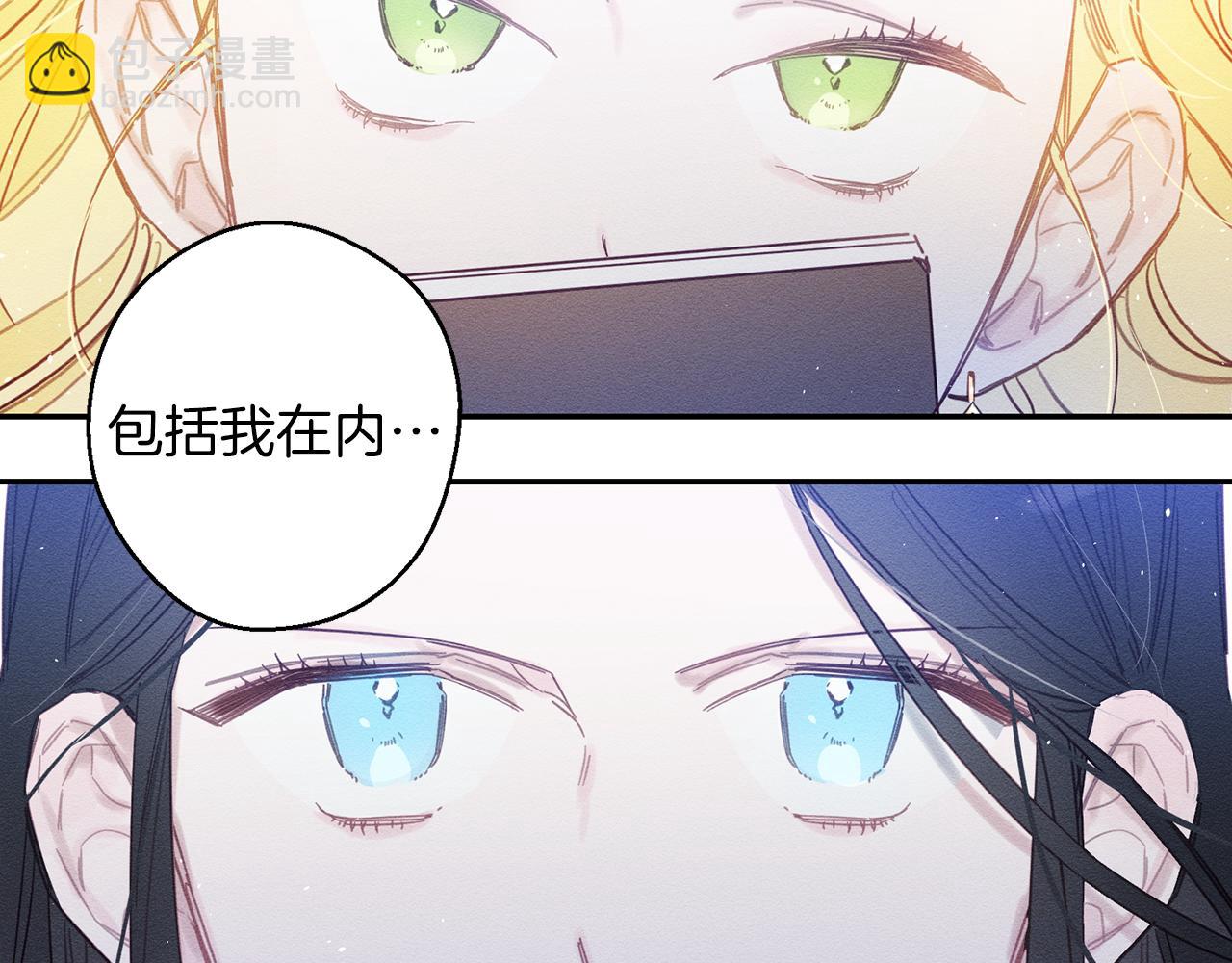 第19话 他的邀请函48