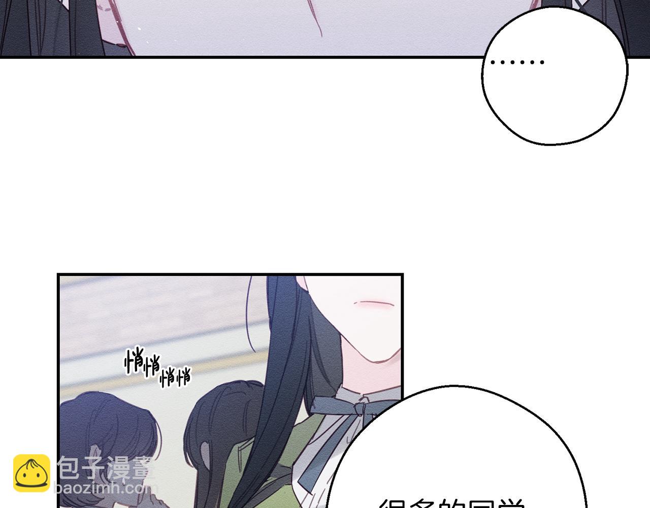 第19话 他的邀请函49