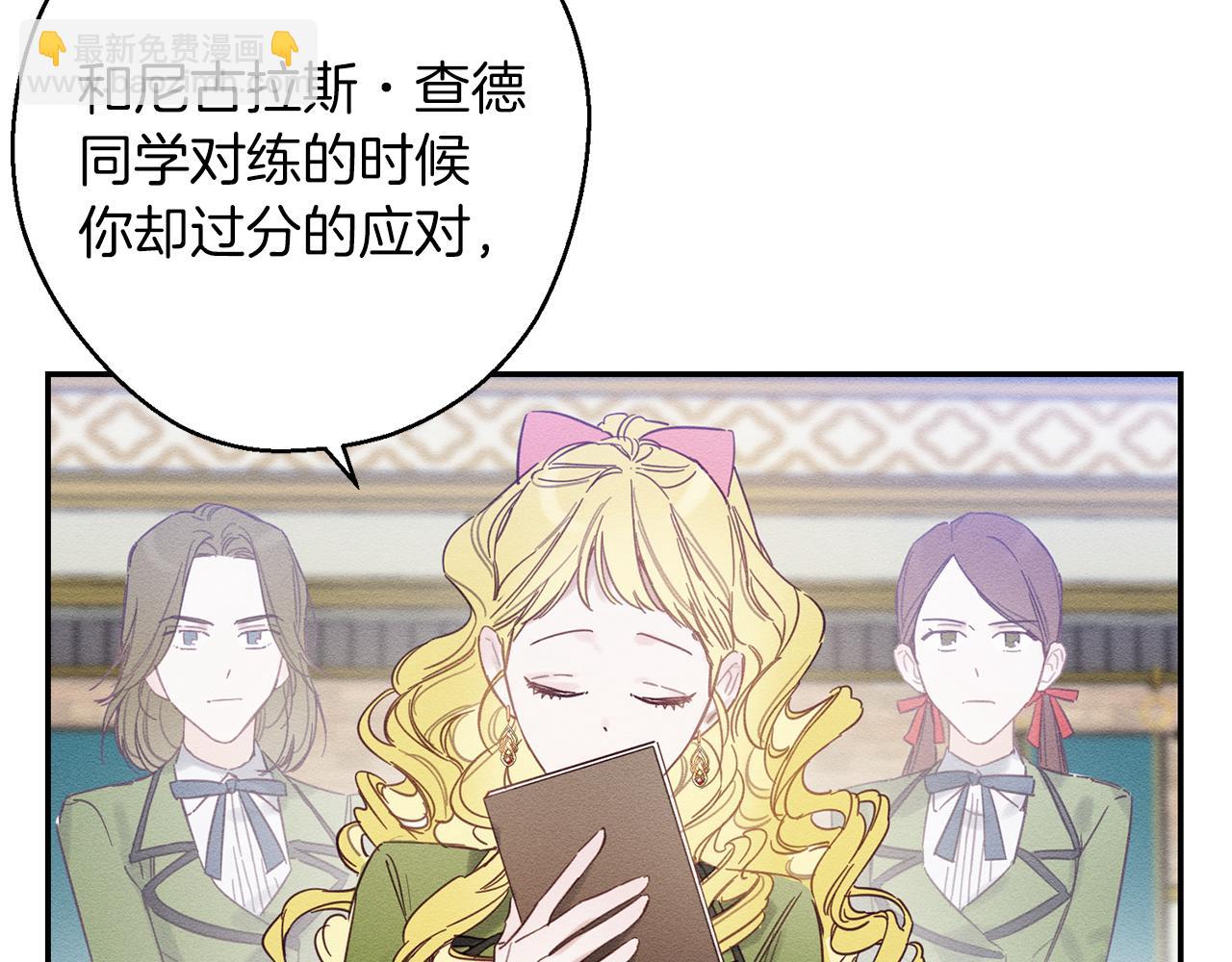 第19话 他的邀请函50