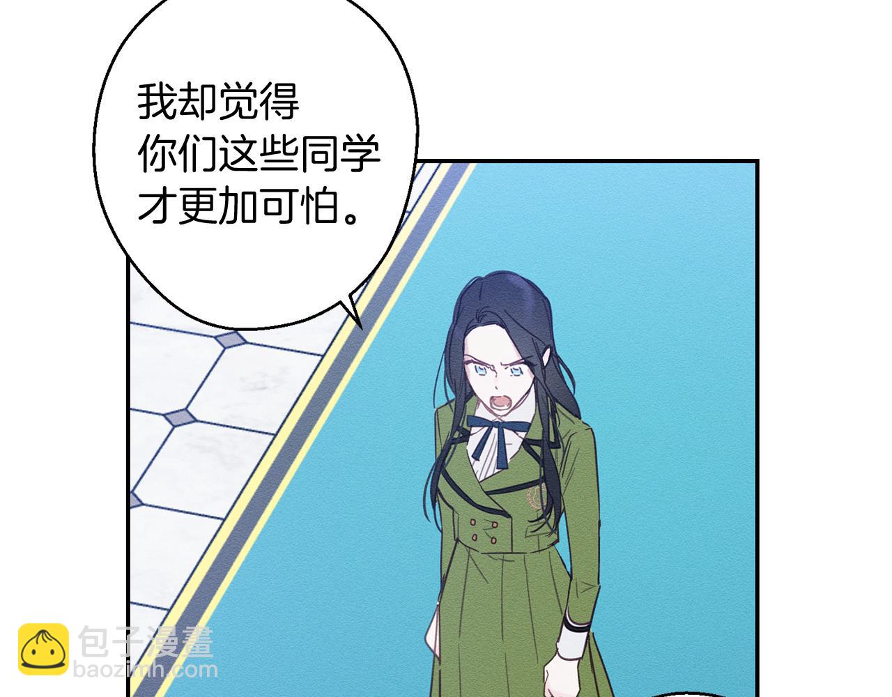 第19话 他的邀请函59