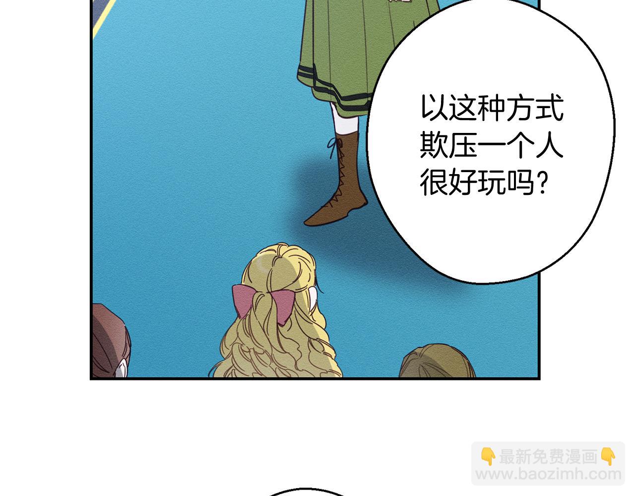 第19话 他的邀请函60
