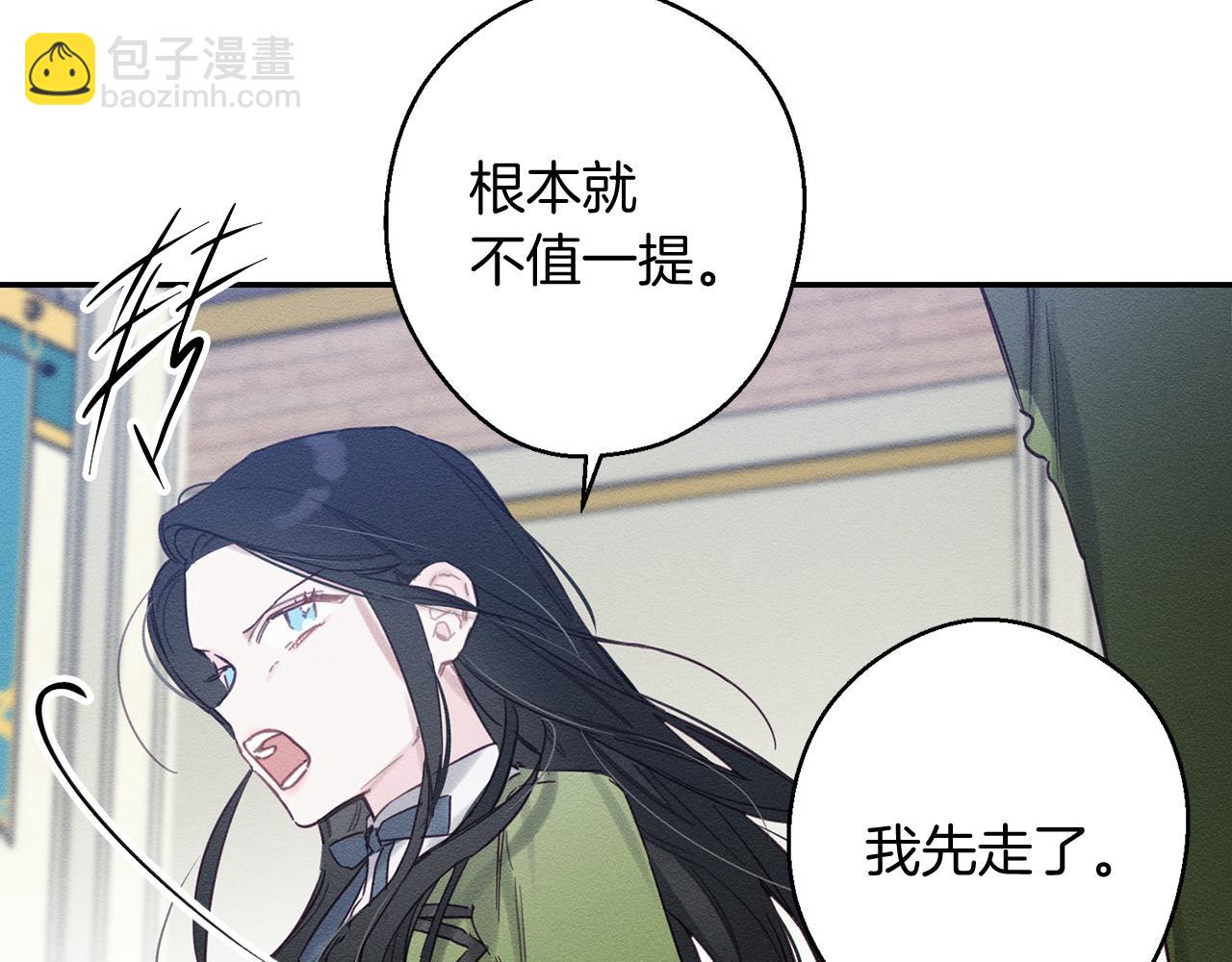 第19话 他的邀请函61