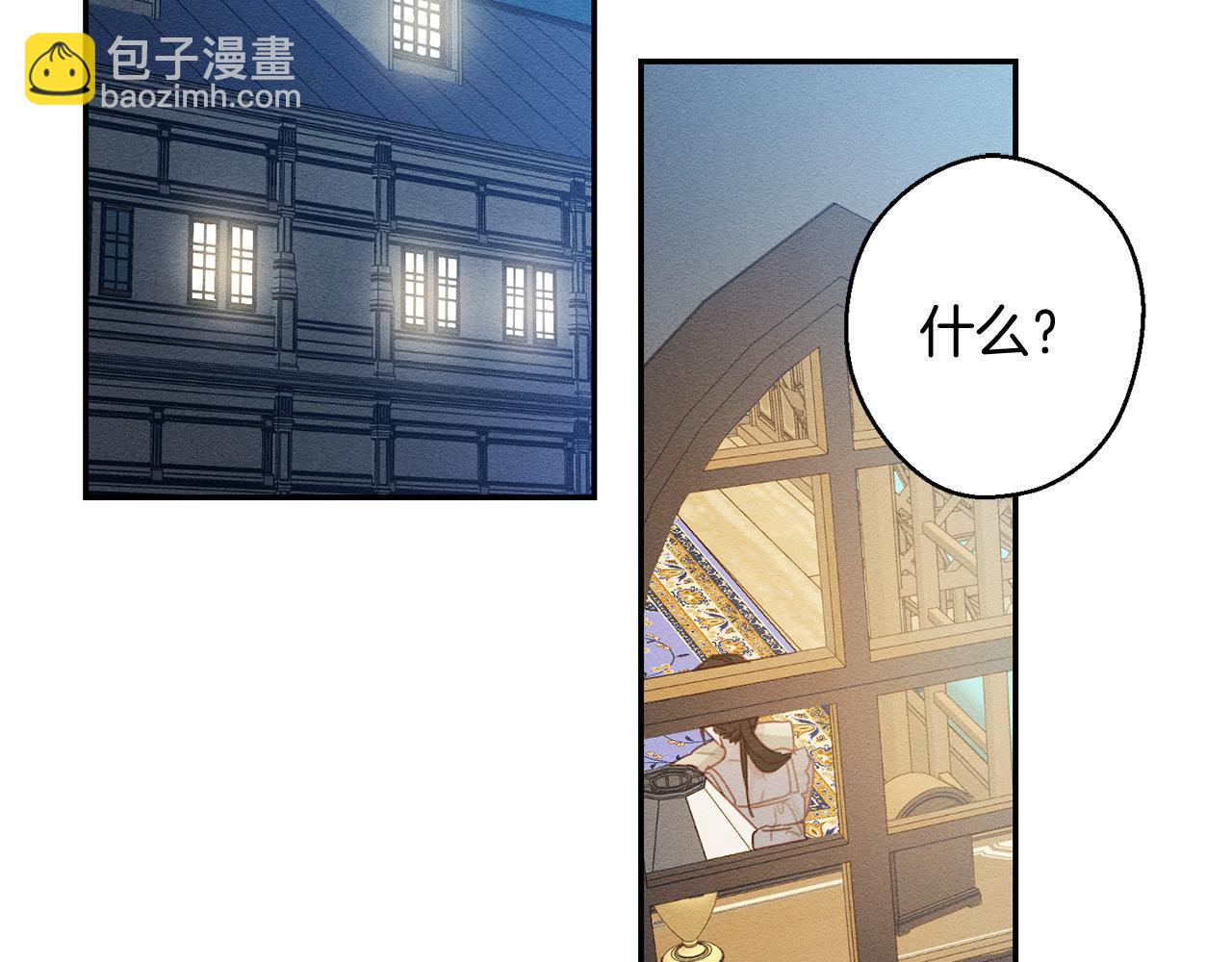 第19话 他的邀请函66