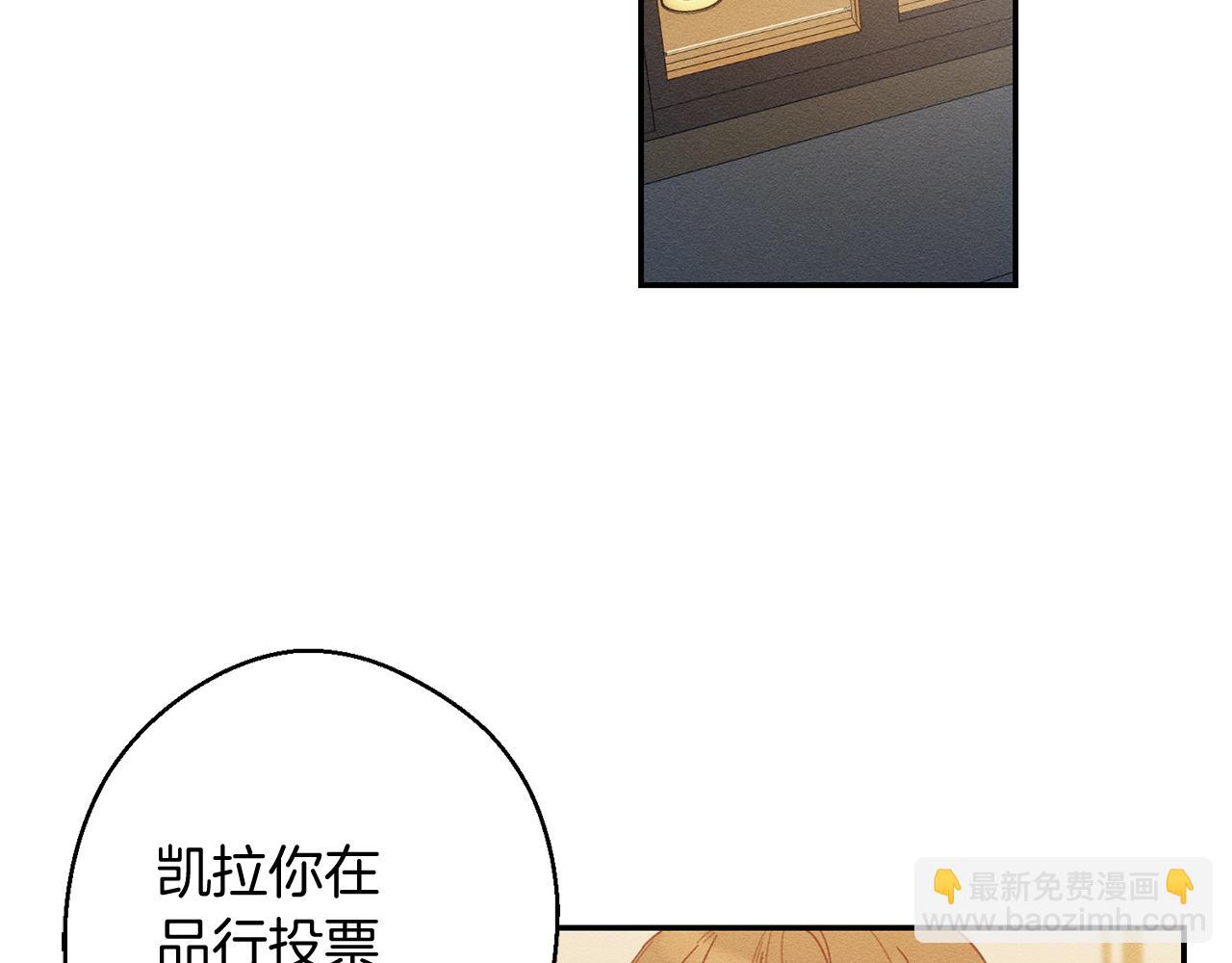 第19话 他的邀请函67