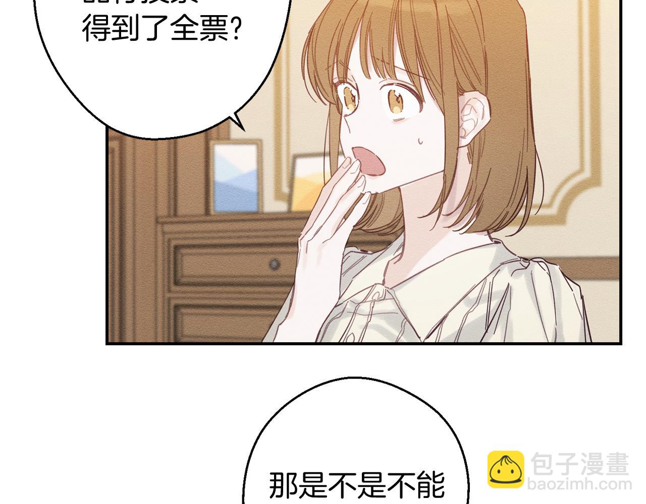 第19话 他的邀请函68
