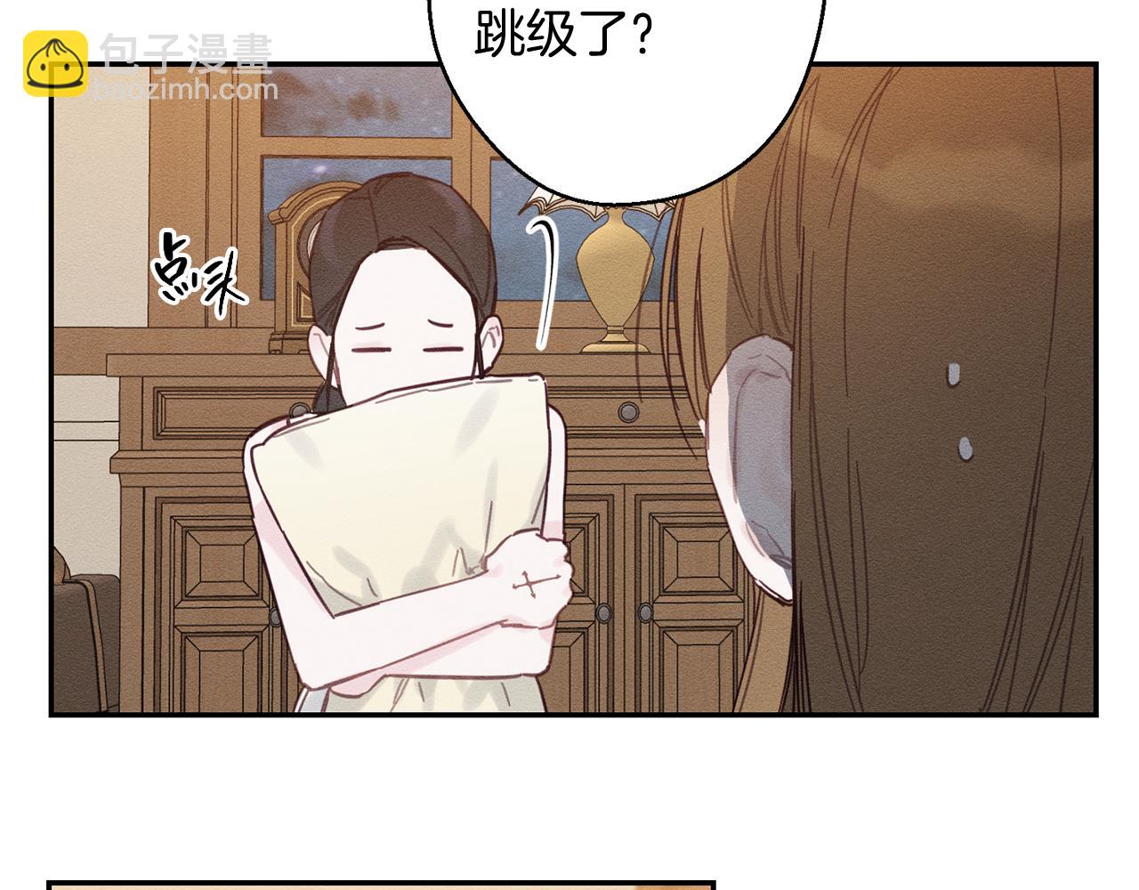 第19话 他的邀请函69