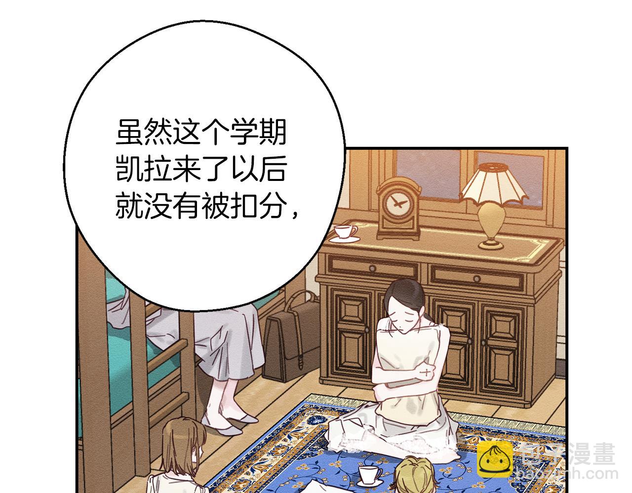 第19话 他的邀请函72