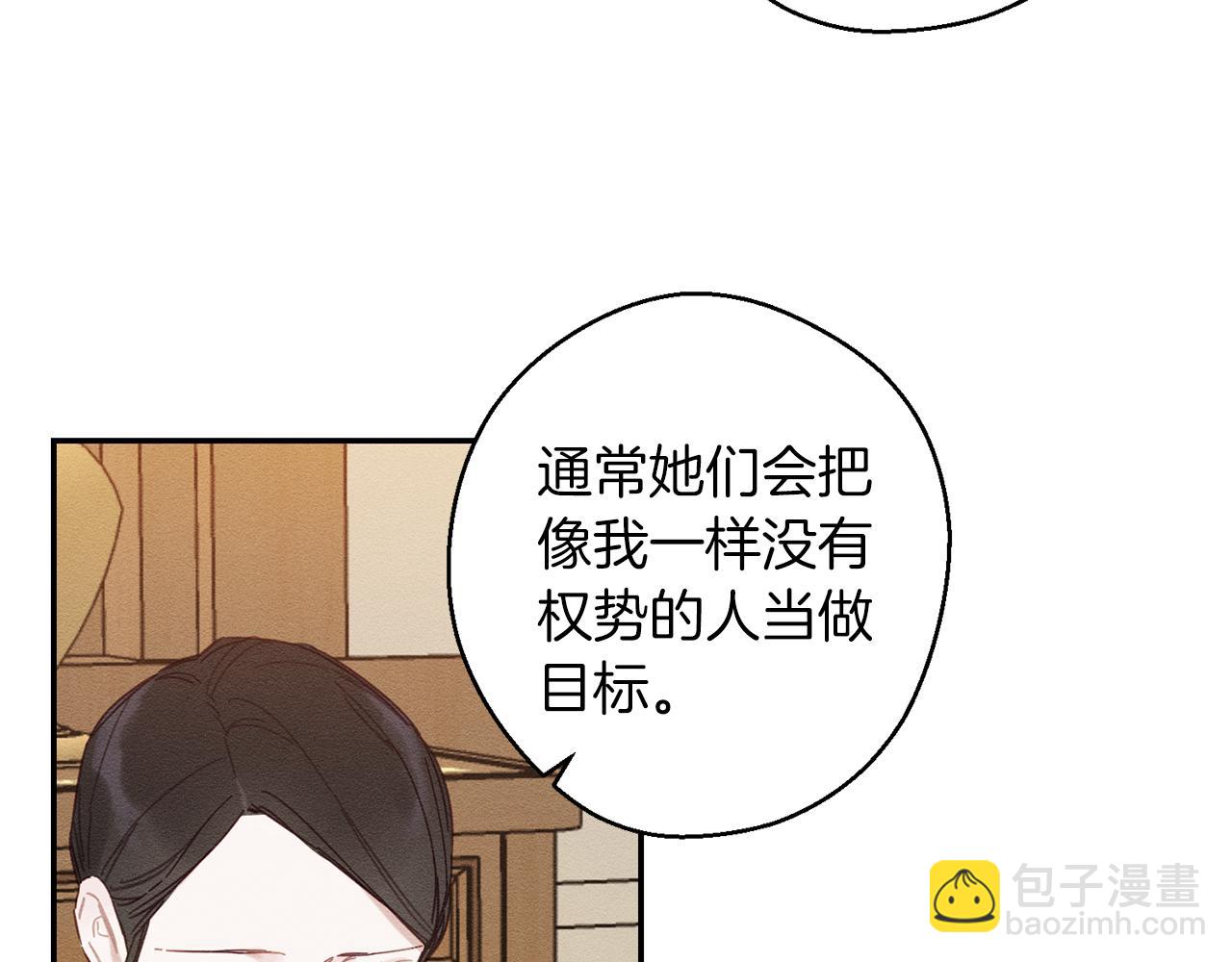 第19话 他的邀请函74