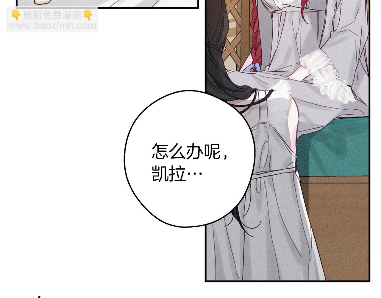 第19话 他的邀请函76