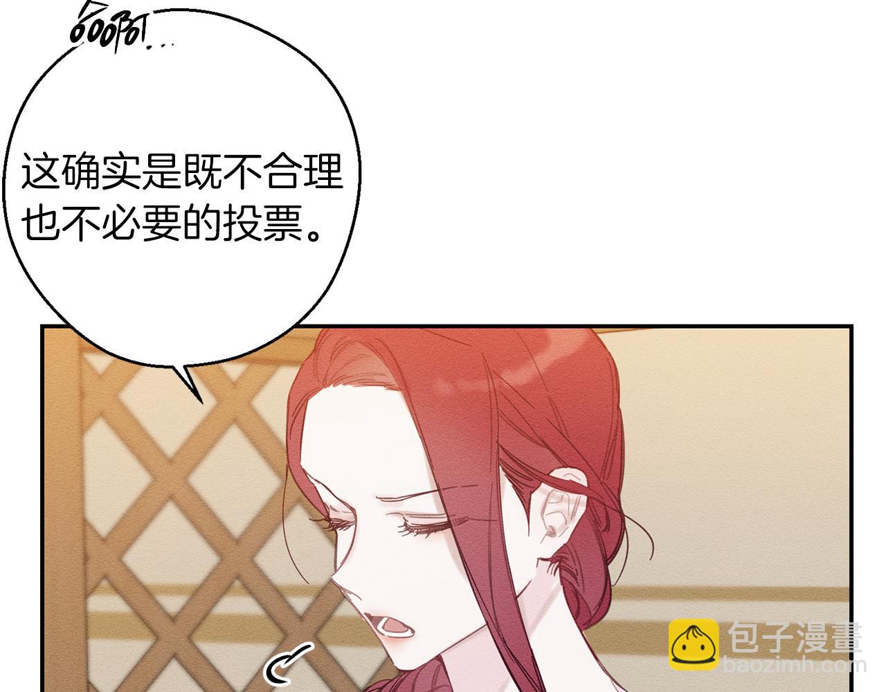 第19话 他的邀请函77