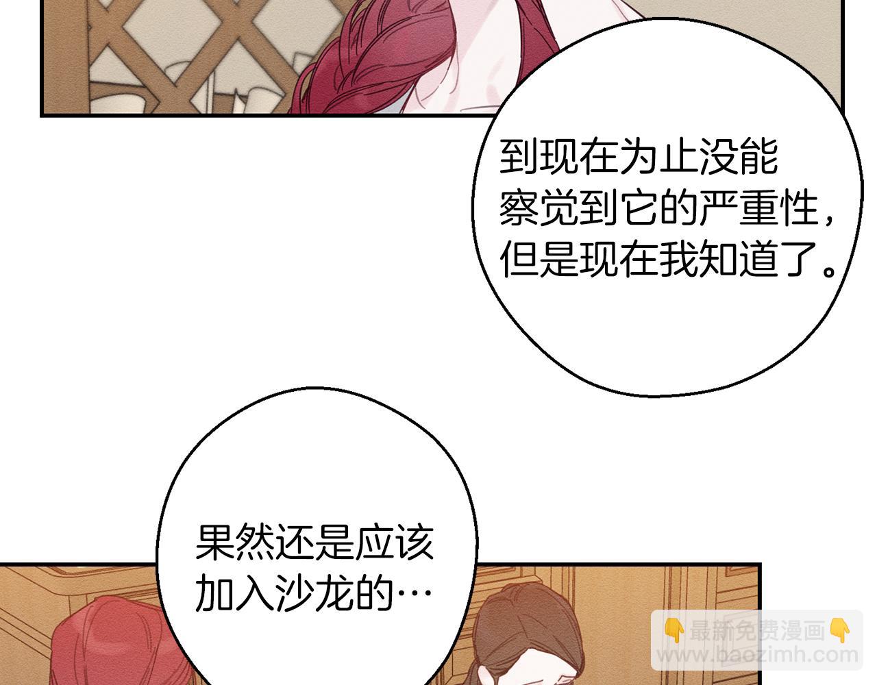 第19话 他的邀请函78