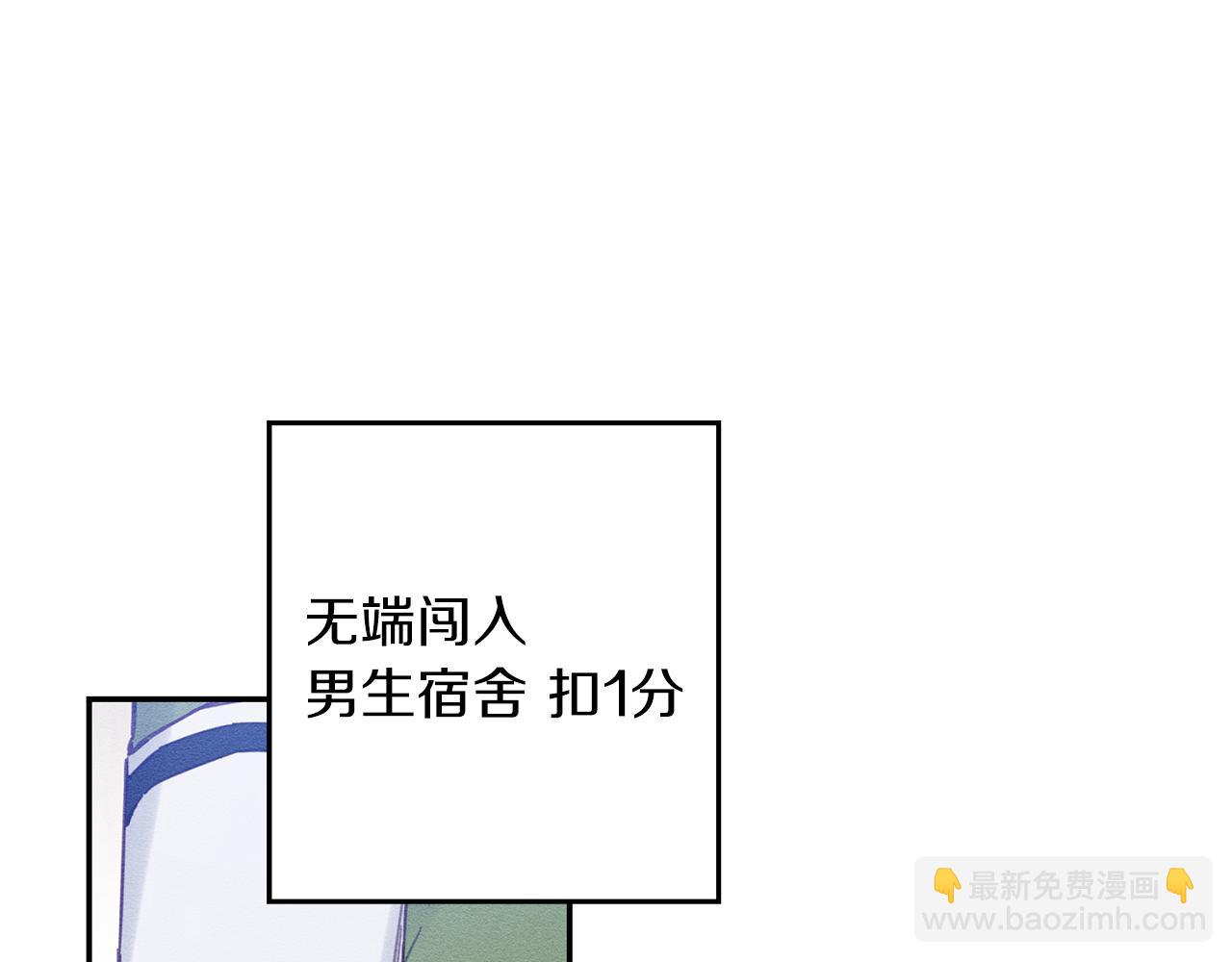 第19话 他的邀请函8