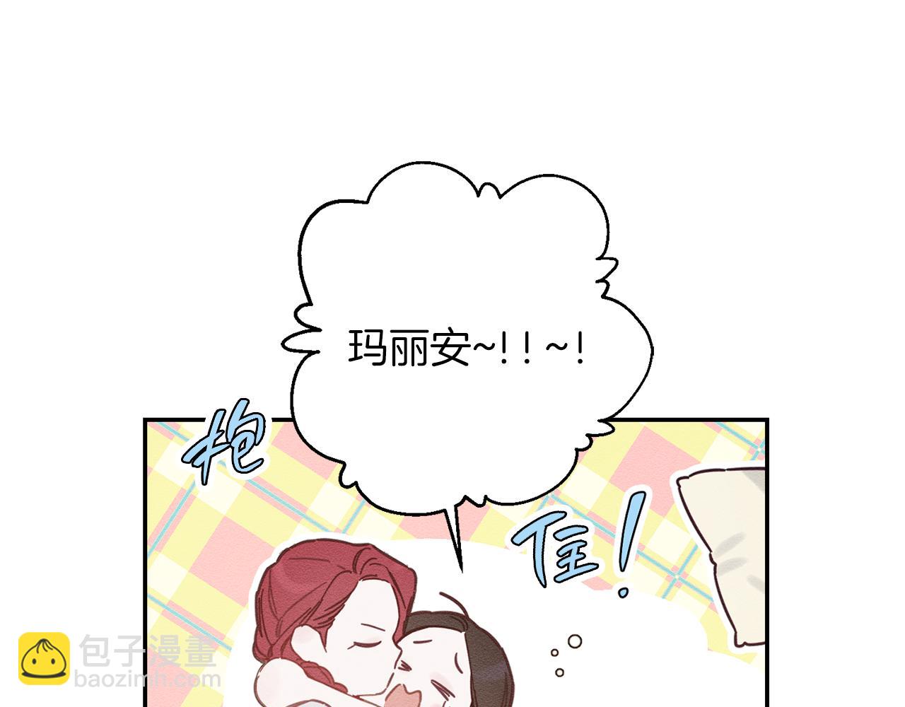 第19话 他的邀请函83