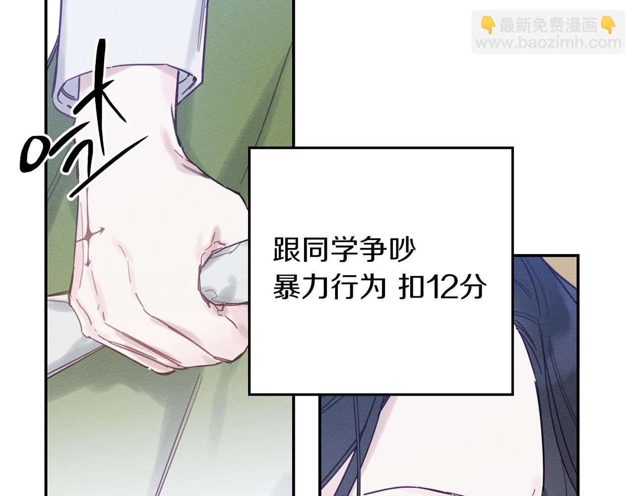 第19话 他的邀请函9