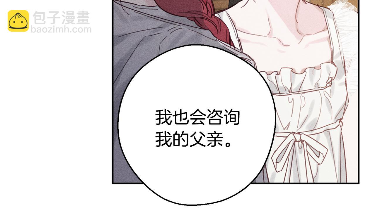 第19话 他的邀请函95