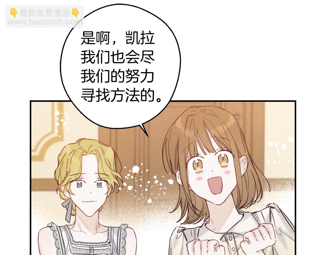 第19话 他的邀请函96