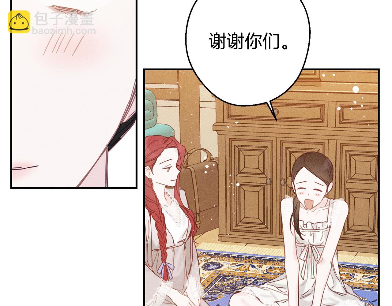 第19话 他的邀请函98