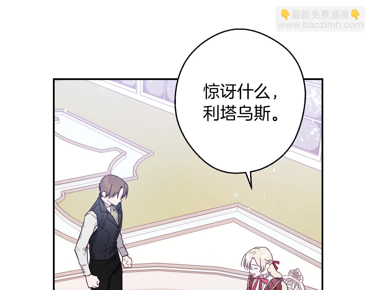 第20话 朋友们有小秘密10
