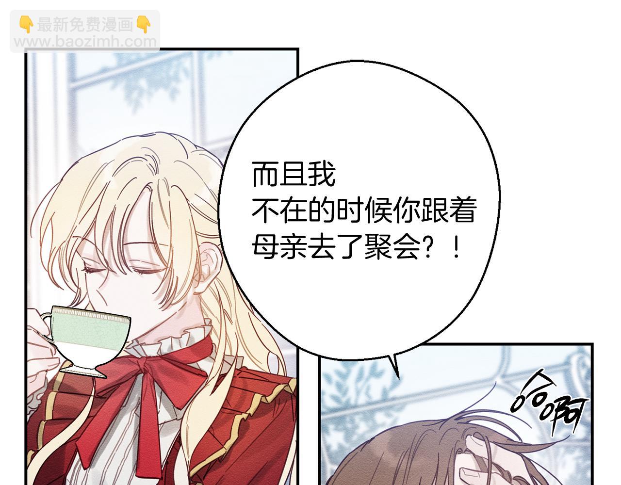 第20话 朋友们有小秘密12