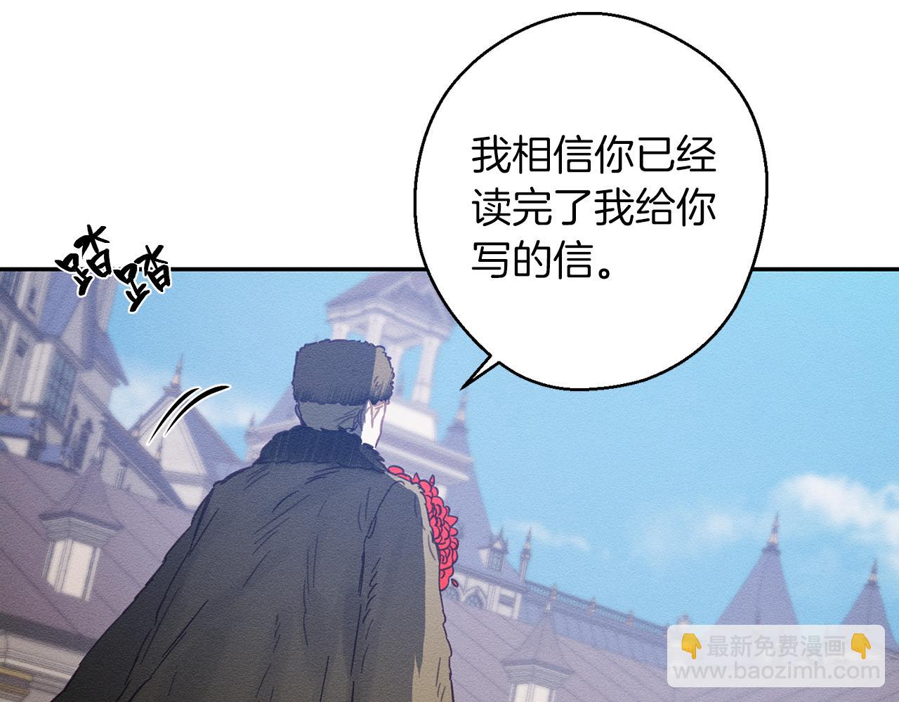 第20话 朋友们有小秘密123