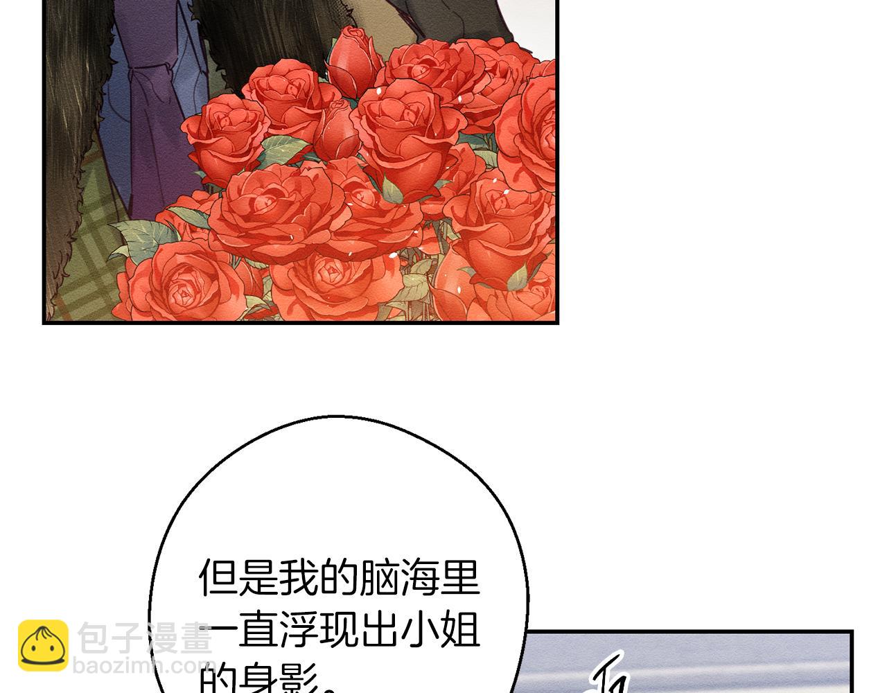 第20话 朋友们有小秘密127