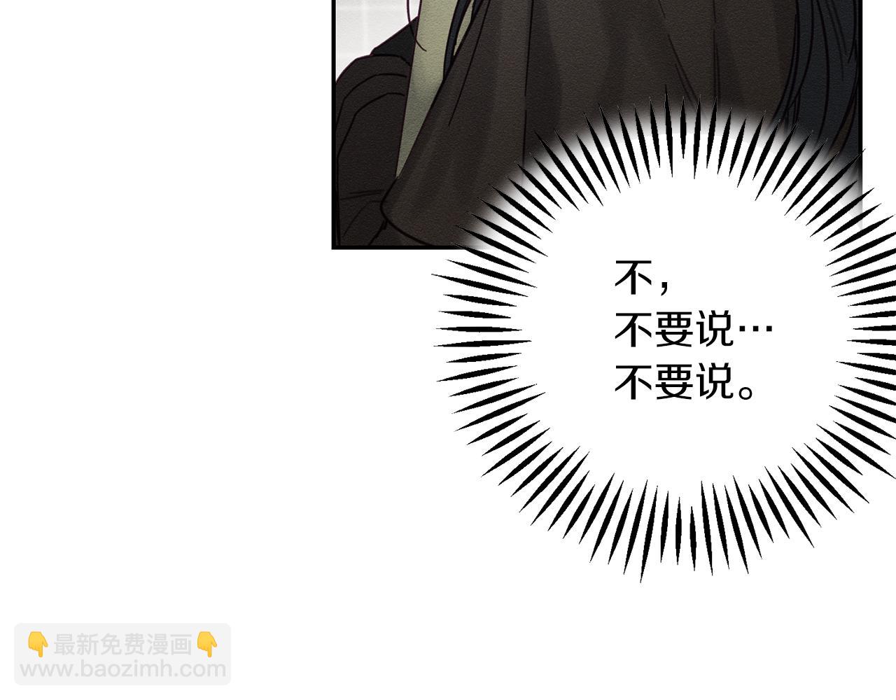 第20话 朋友们有小秘密129