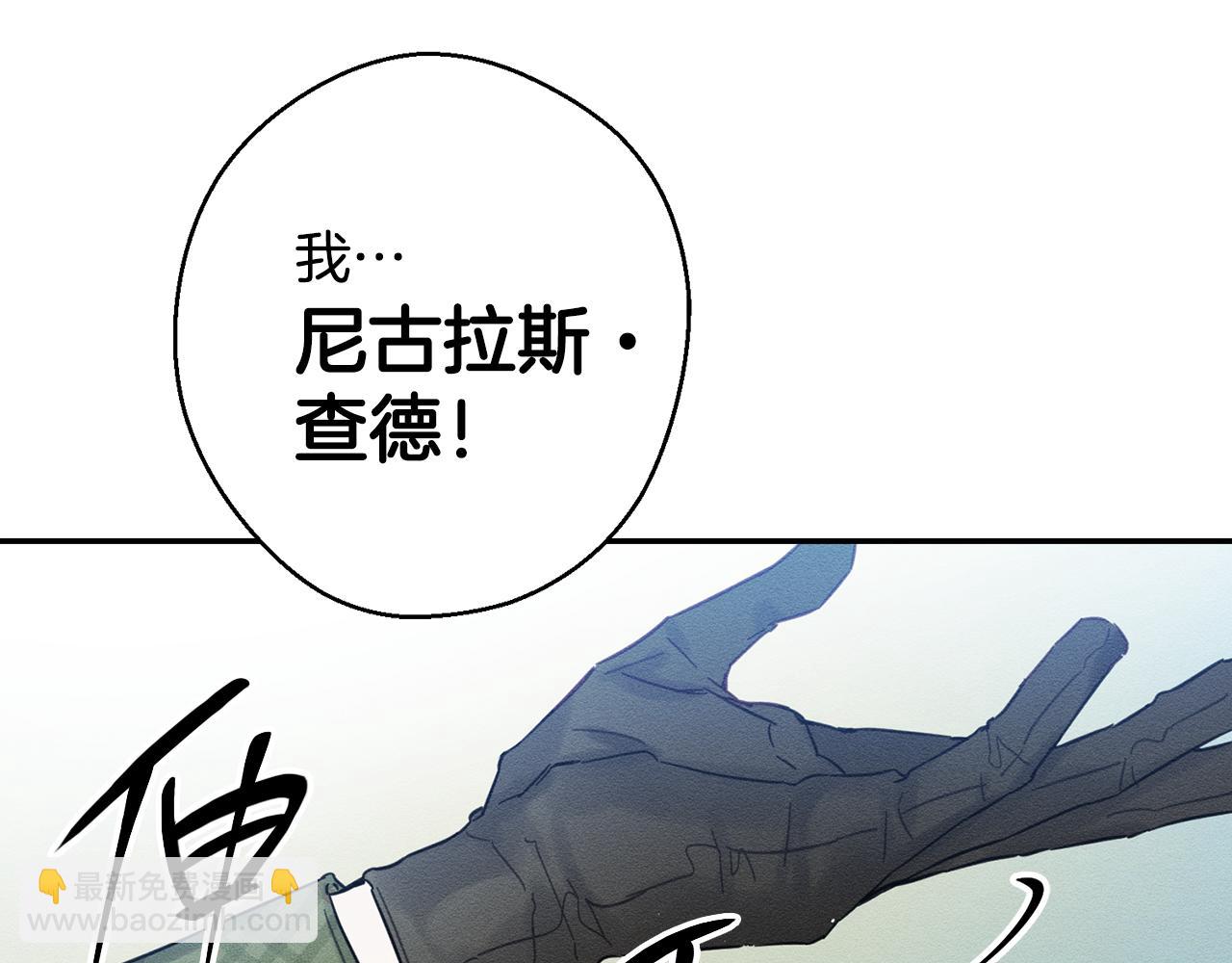 第20话 朋友们有小秘密130