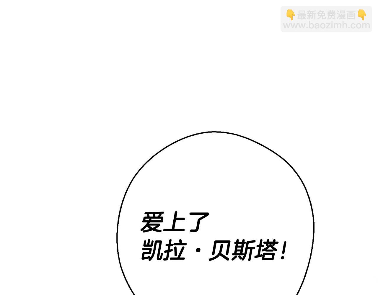 第20话 朋友们有小秘密132