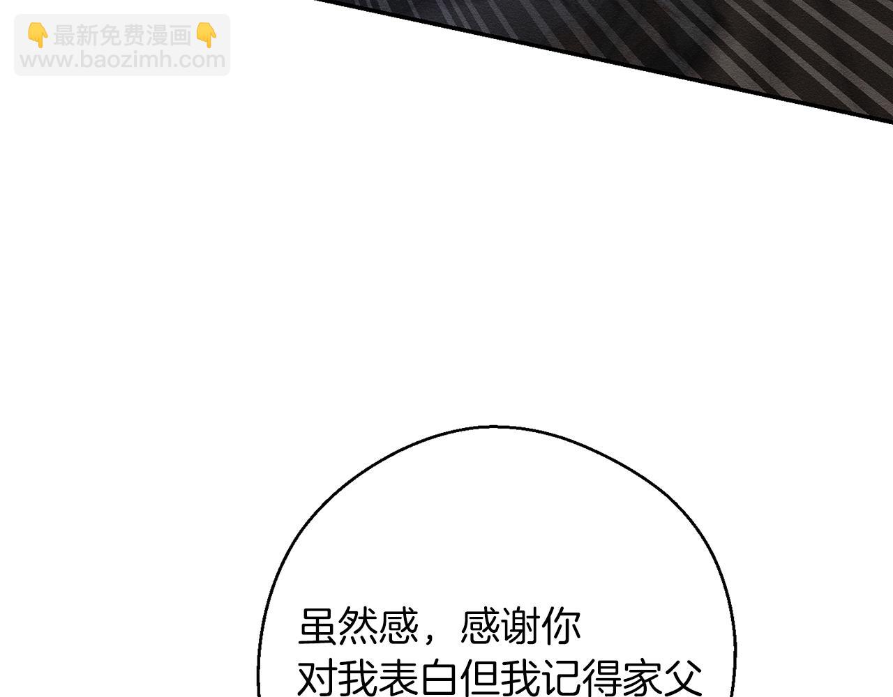 第20话 朋友们有小秘密136