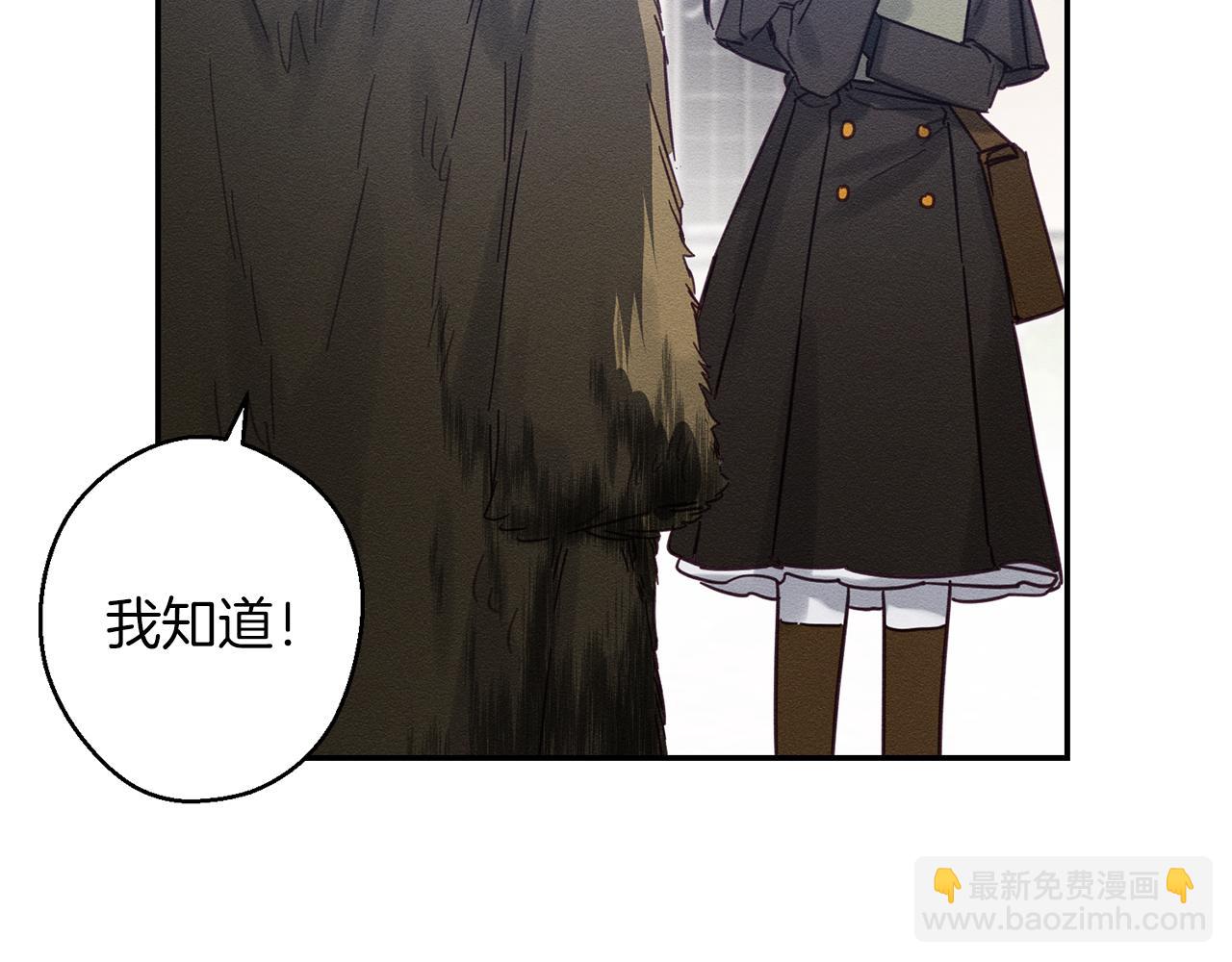 第20话 朋友们有小秘密138