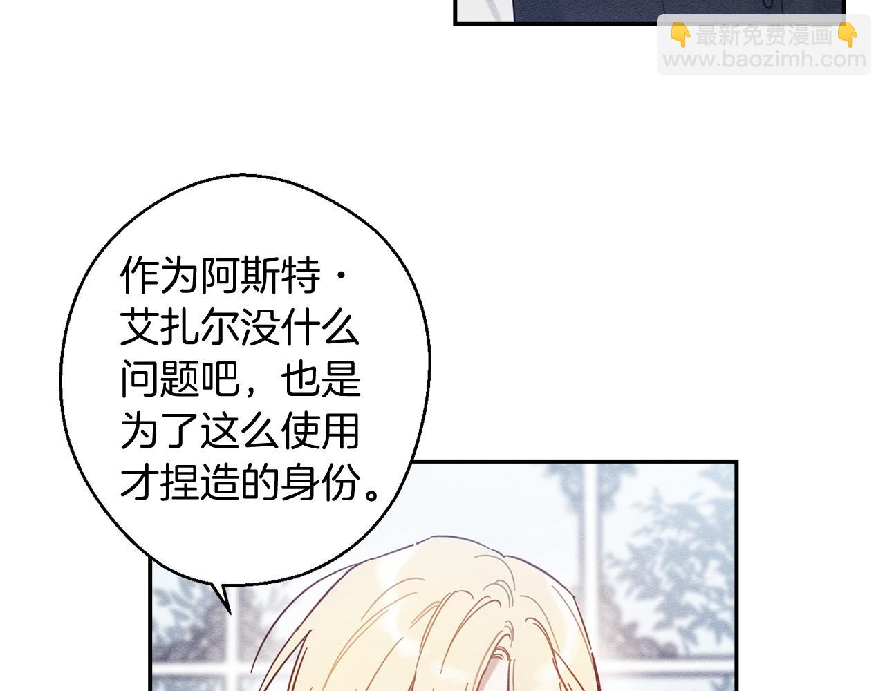 第20话 朋友们有小秘密14