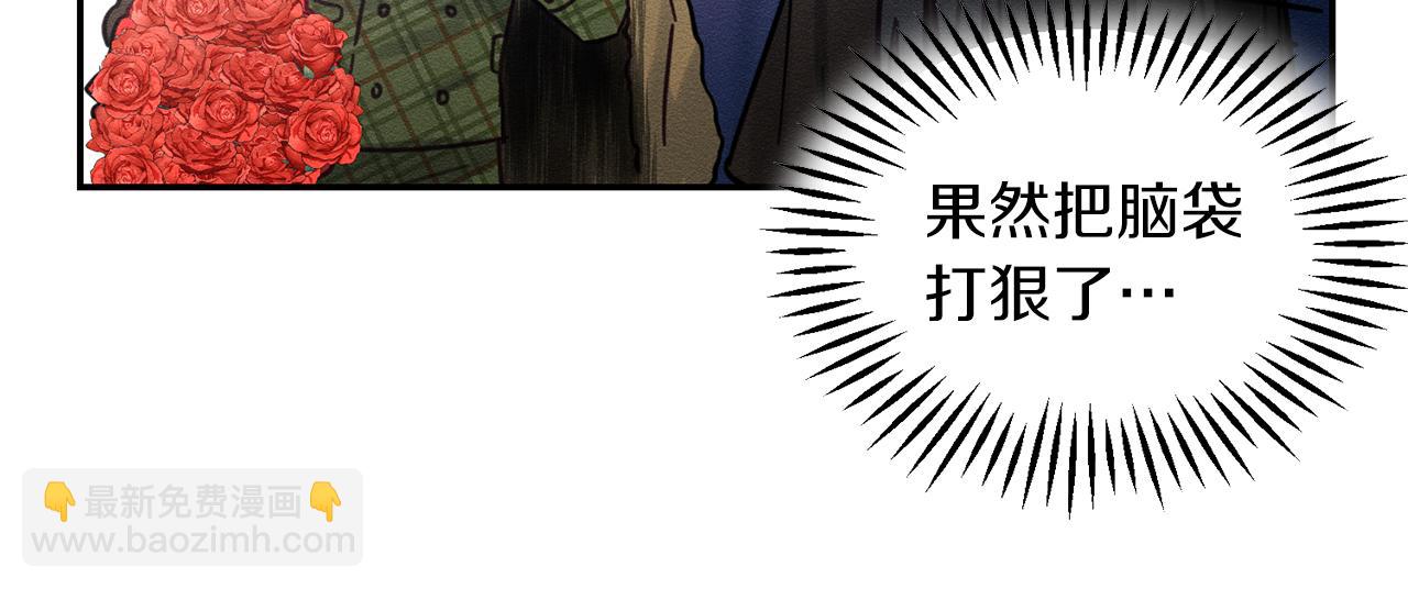 第20话 朋友们有小秘密140