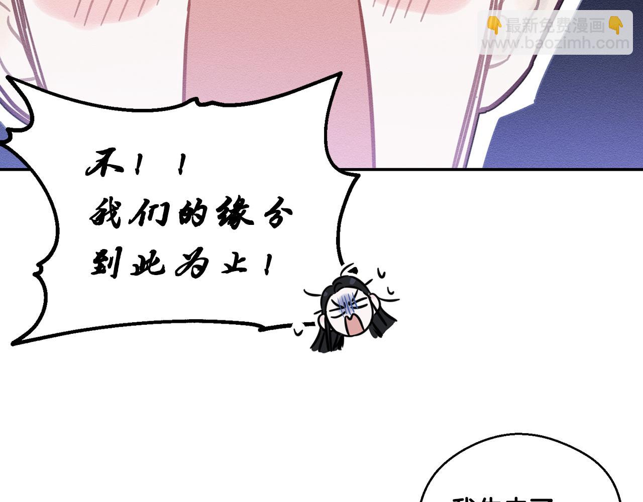 第20话 朋友们有小秘密142