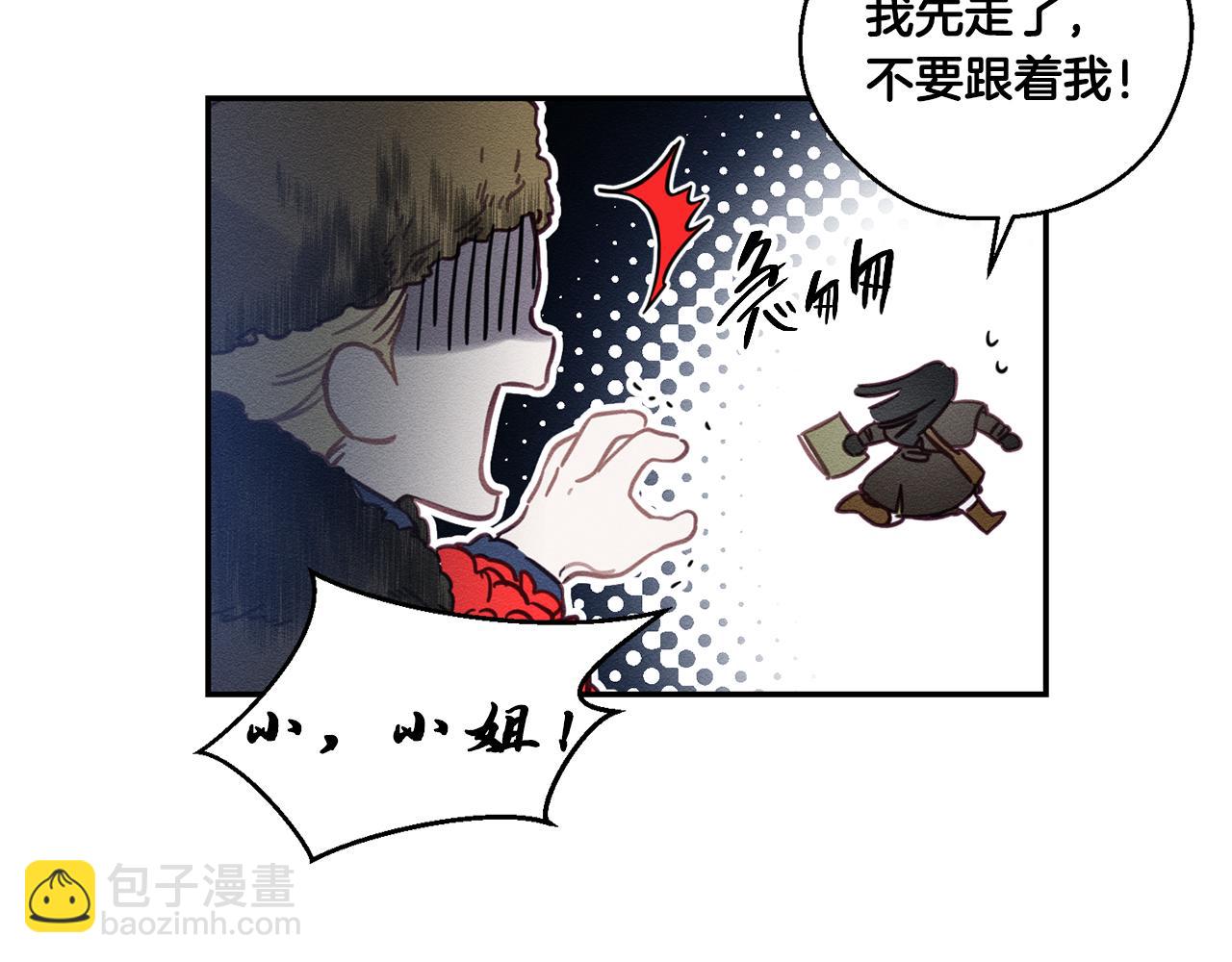 第20话 朋友们有小秘密143