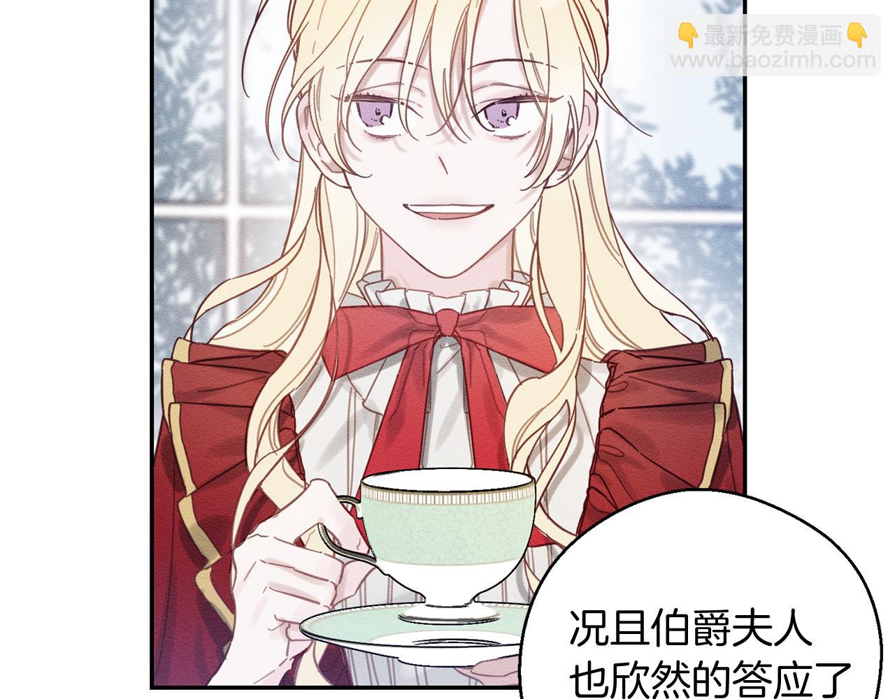 第20话 朋友们有小秘密15