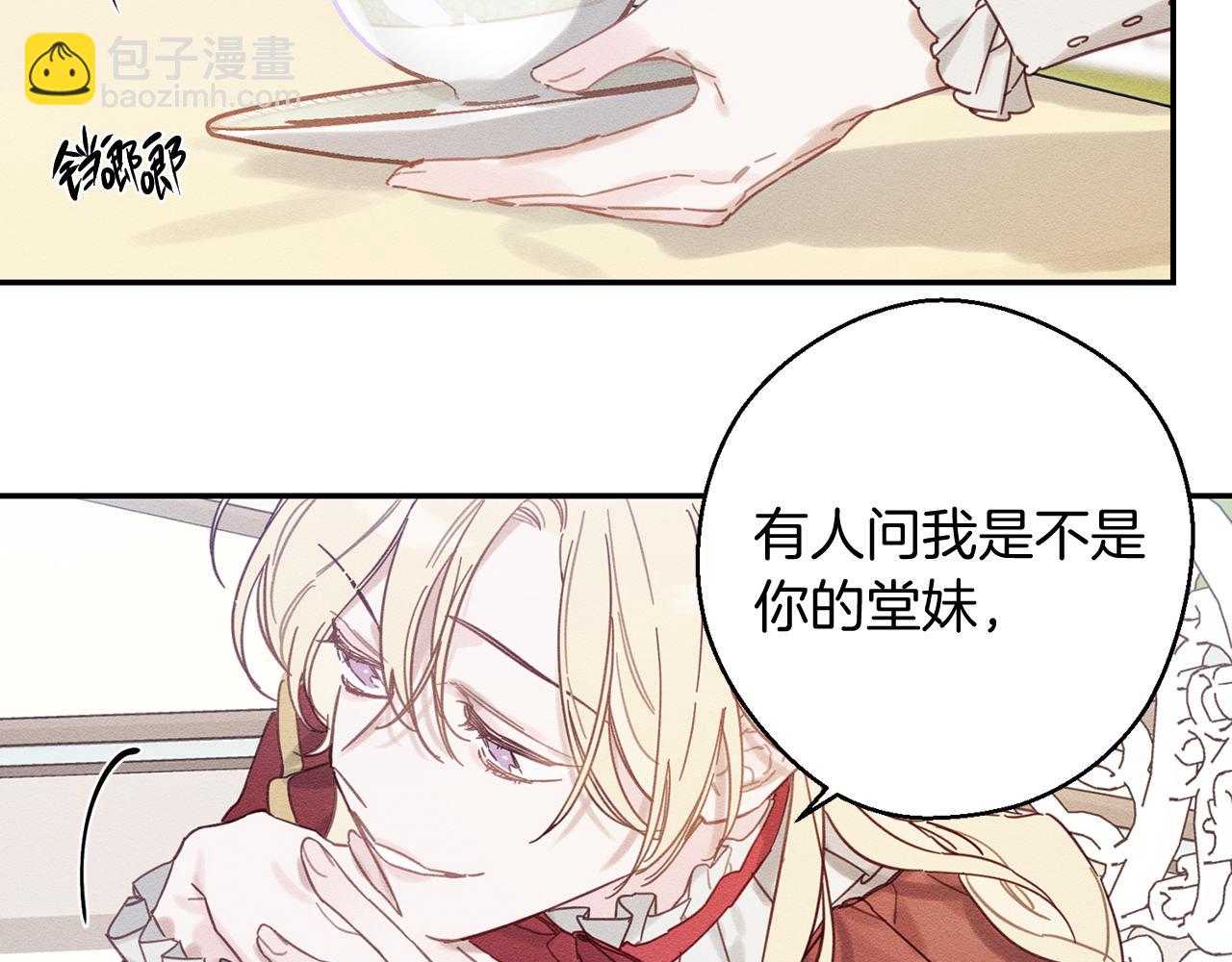 第20话 朋友们有小秘密17