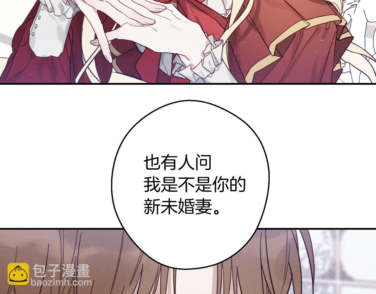 第20话 朋友们有小秘密18