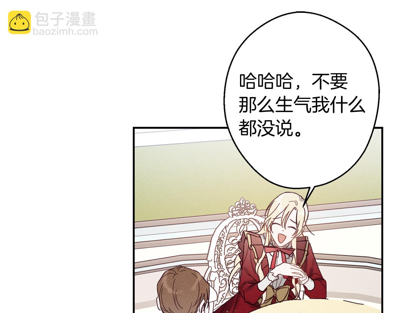 第20话 朋友们有小秘密20