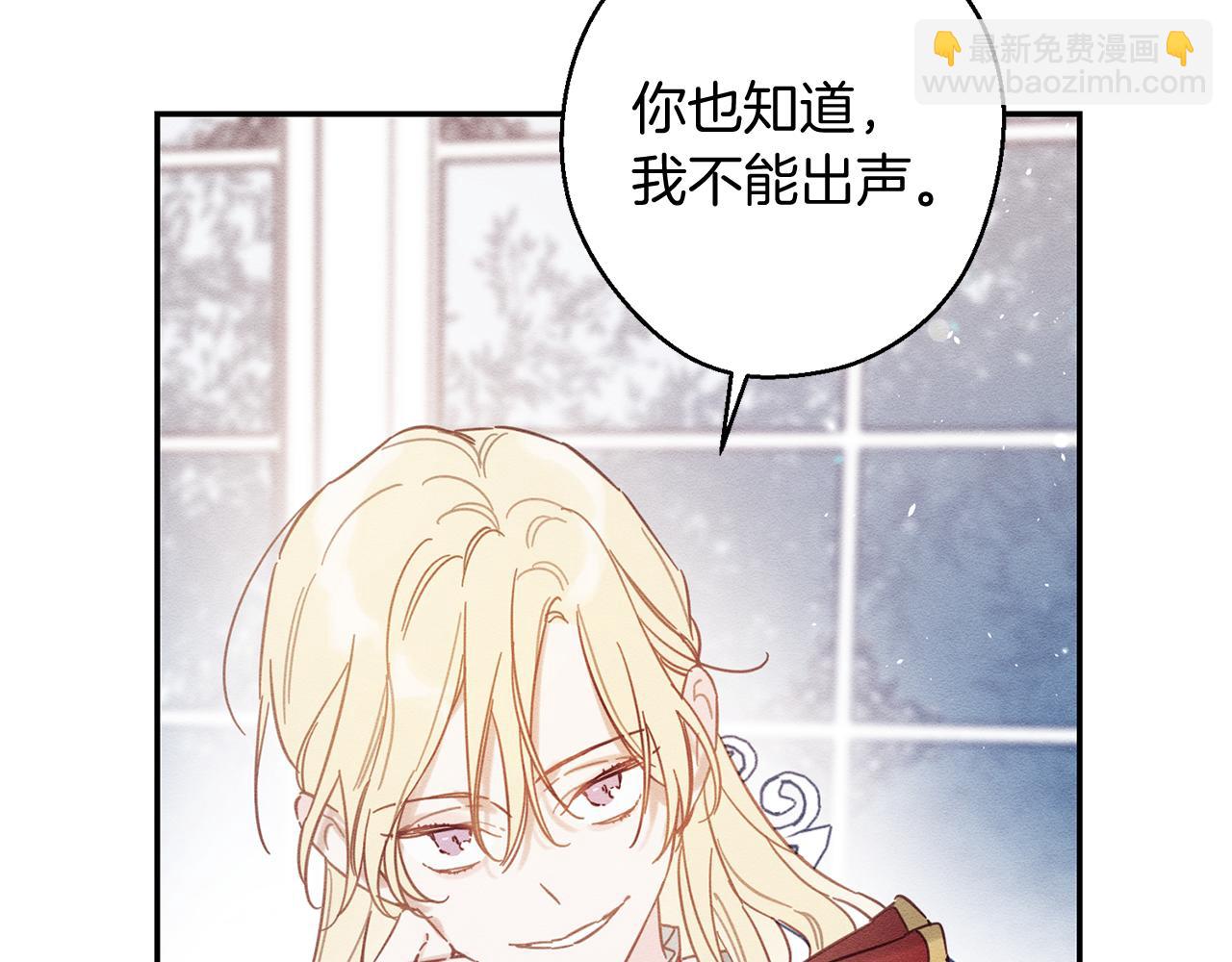 第20话 朋友们有小秘密22