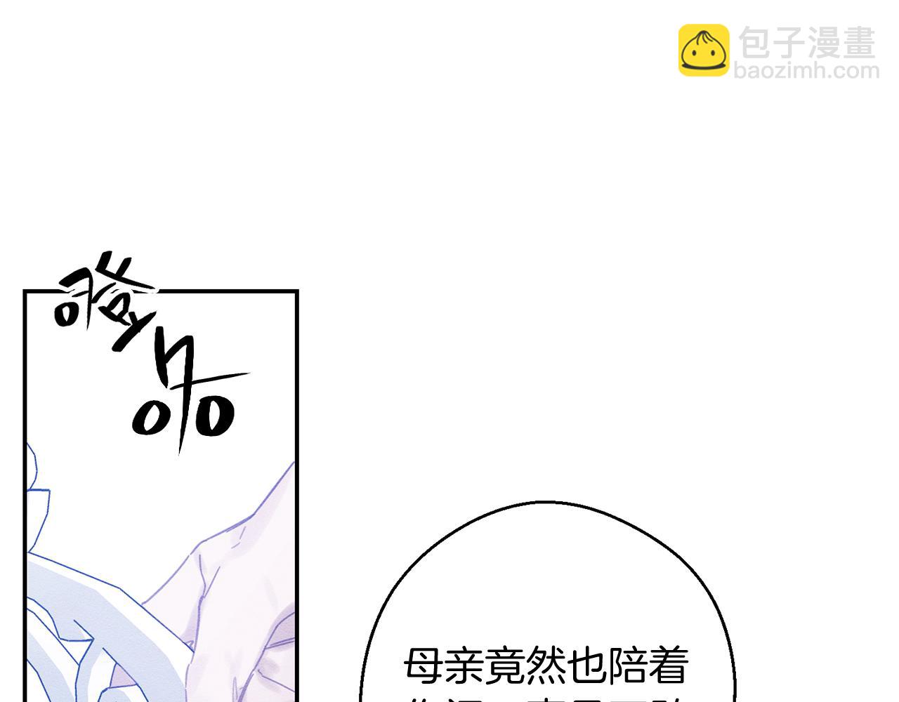第20话 朋友们有小秘密24