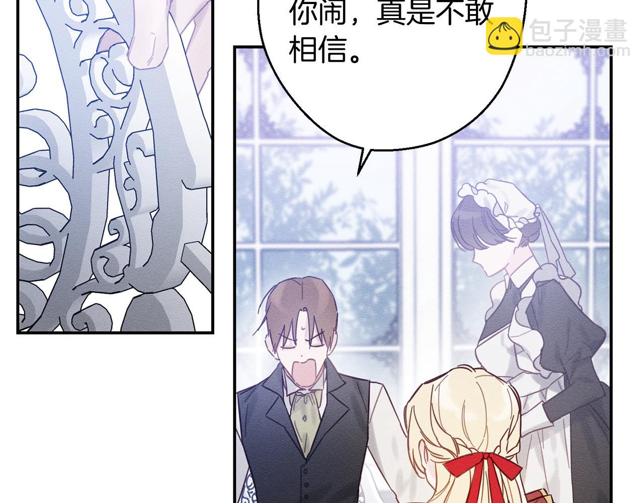 第20话 朋友们有小秘密25
