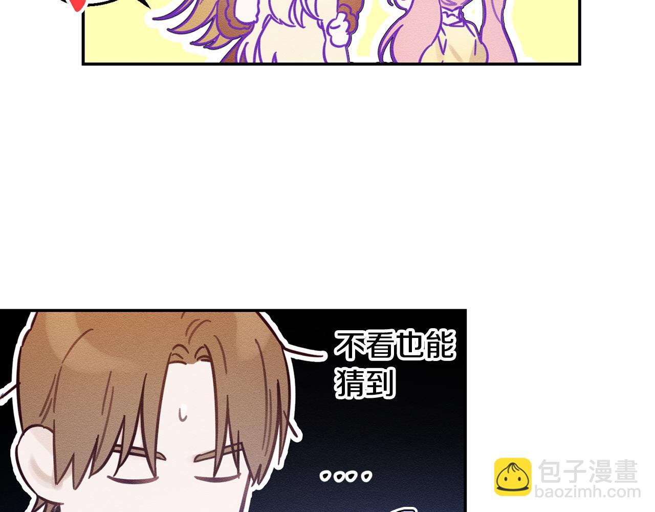 第20话 朋友们有小秘密28