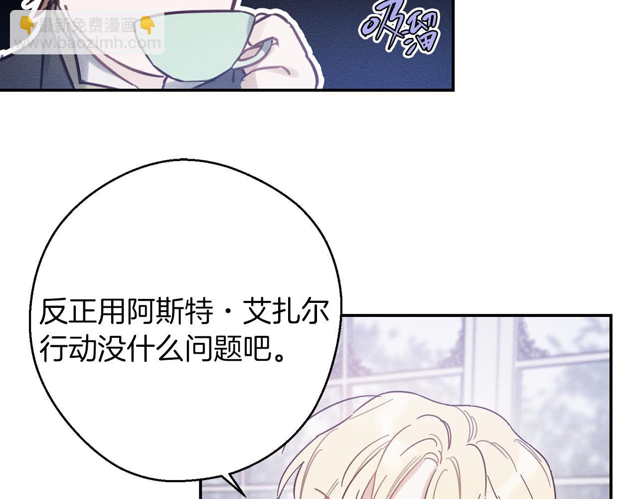 第20话 朋友们有小秘密29