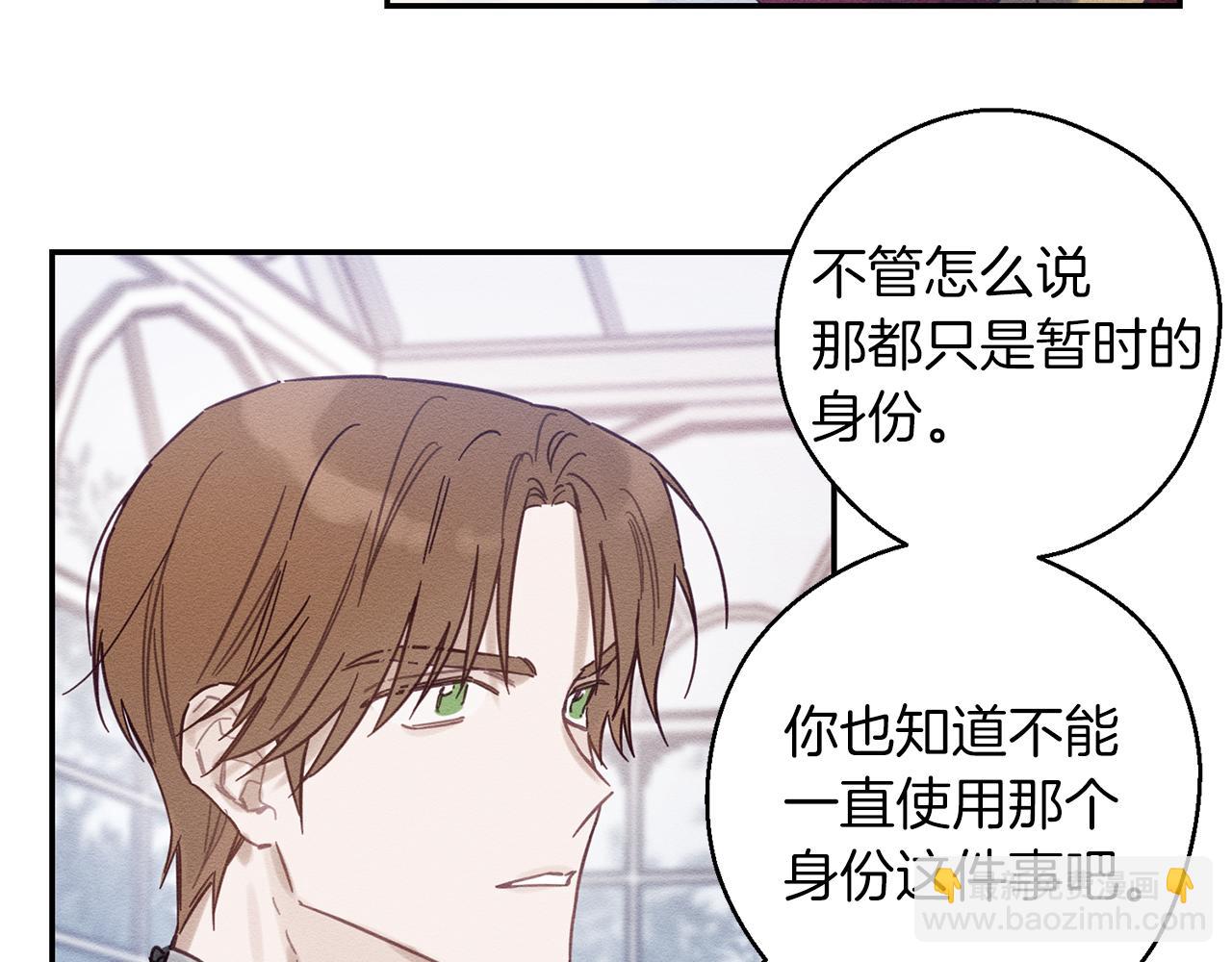 第20话 朋友们有小秘密31