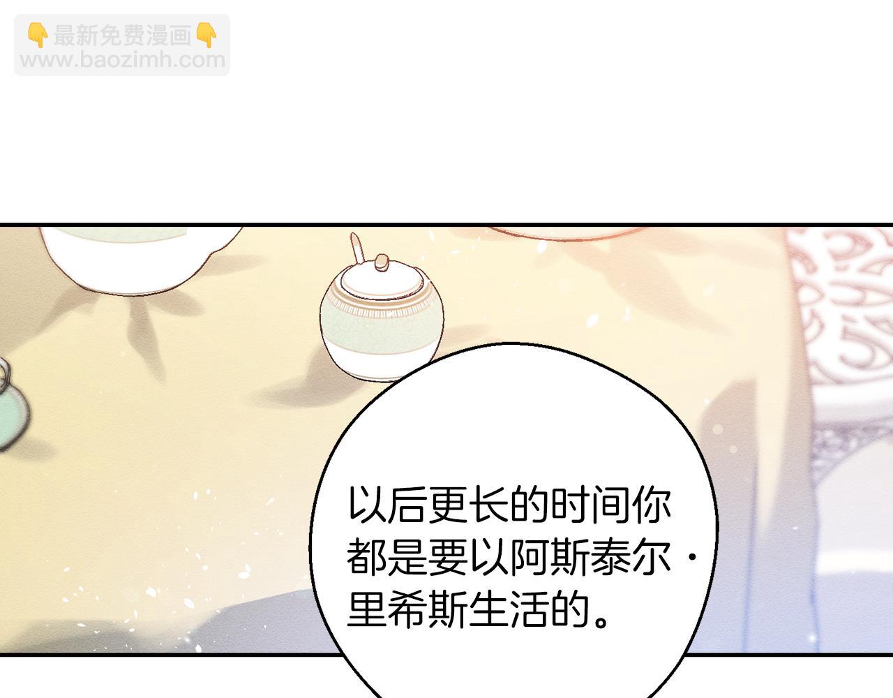 第20话 朋友们有小秘密33